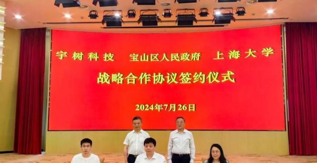 探秘央视春晚穿花棉袄机器人的“前世今生”_腾讯新闻