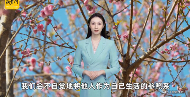 2026年，试试“沉浸式做自己” | 新黄河AI晚读_腾讯新闻