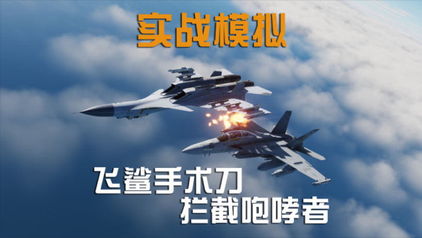 中国六代机歼-50座舱盖照片首曝光，或采用串列双座布局，与歼-36不同_腾讯新闻