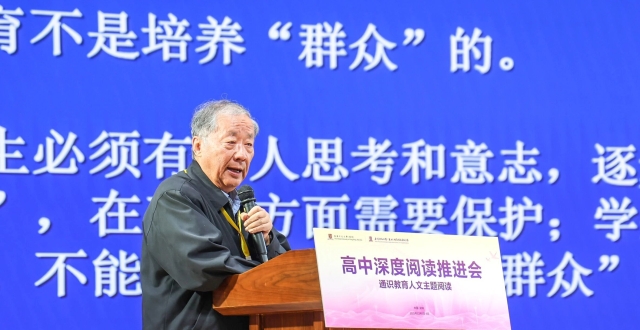 王栋生：40年过去了，我一直想着那个投反对票的学生_腾讯新闻