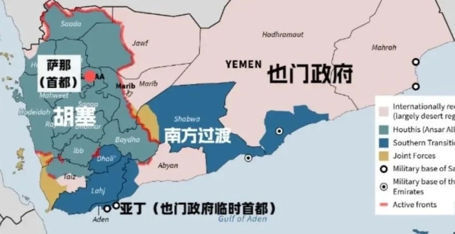 最失败的国家：也门政府，为什么失去了也门首都的控制权？_腾讯新闻