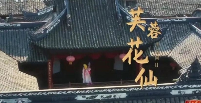 央视《非遗里的中国》走进新都_腾讯新闻
