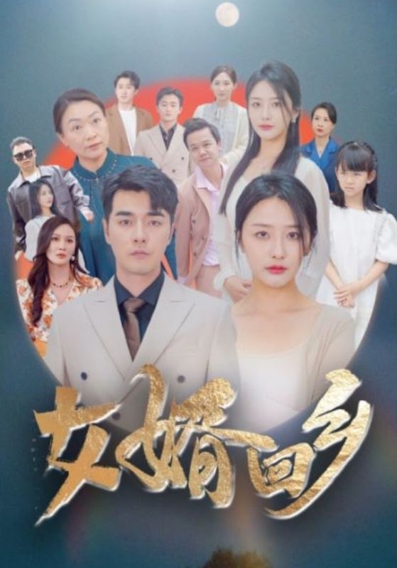 外卖翻身撼乾坤