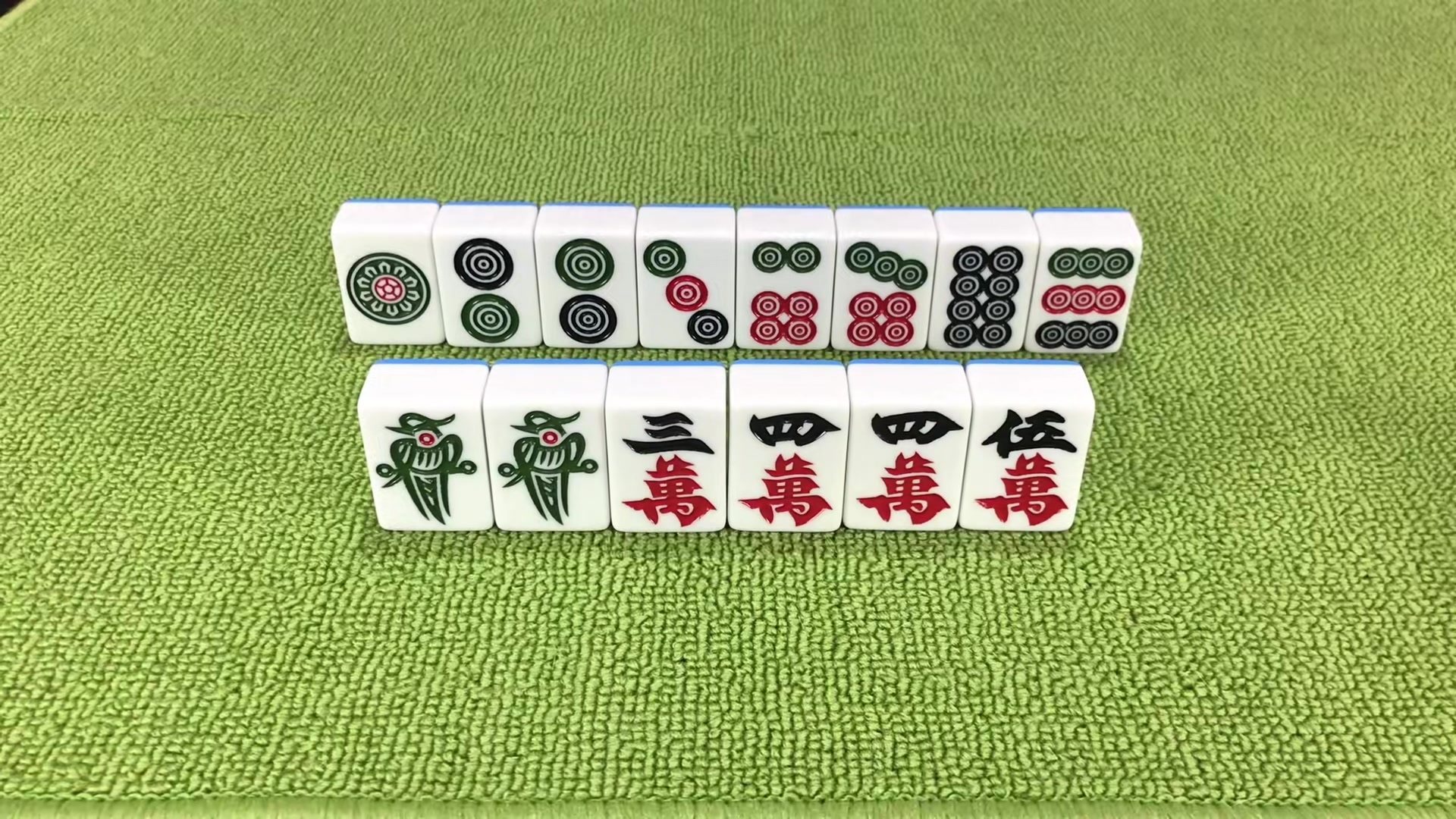 棋牌麻将游戏：下家打九筒，就要防二五八 _腾讯新闻