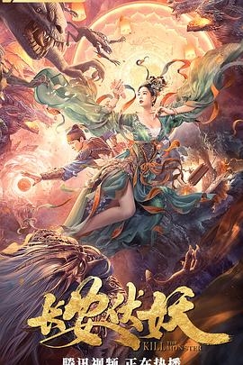 升邪