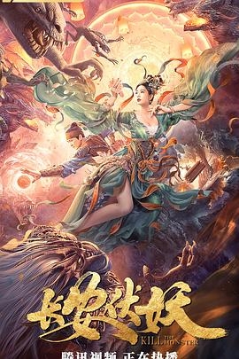 《至尊神级系统》