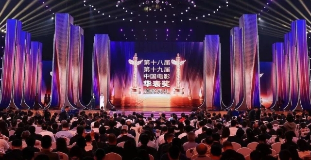 第18届、19届中国电影华表奖揭晓（附奖项全名单）_腾讯新闻
