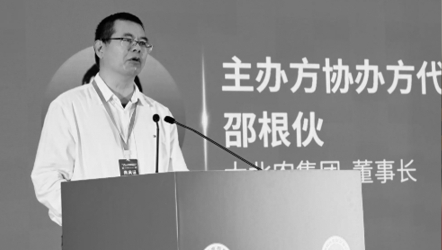 但斌 雪球嘉年华媒体问答