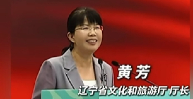 厅长黄芳：PPT是我一字一字敲的