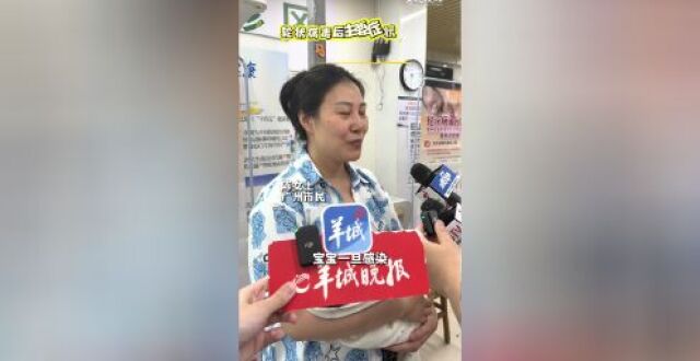 6到12周龄婴儿家长留意！全球首款六价轮状病毒疫苗广州越秀可接种，错过该疫苗无法补种_腾讯新闻