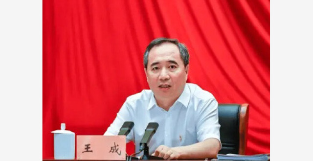 王成任宁波市委书记_腾讯新闻