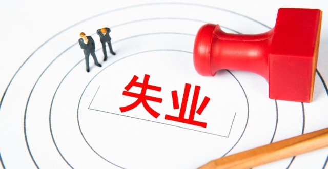 美国失业率调查，有猫腻！若以中国标准为参考，预计也不低于5%_腾讯新闻