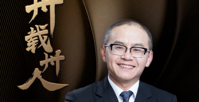 卅载卅人｜东吴证券董事长范力：以实干蹚出券商的家国同行之路_腾讯新闻