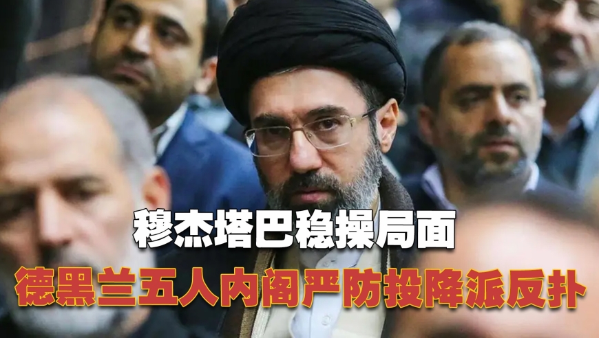 彻底不装了！马杜罗入狱100天，代总统下令全面“去意识形态化”_腾讯新闻