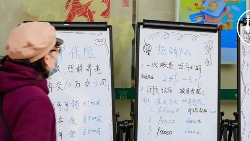199元，买一份「提前退休」指南