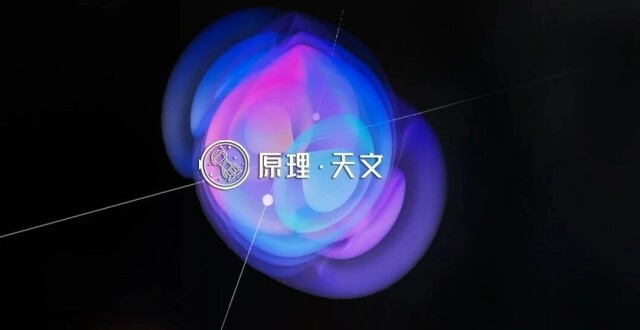 引力波物理学的里程碑式精确预测_腾讯新闻