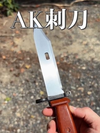 如果士兵只能带一件工具，那这把AK刺刀能干十件事_腾讯新闻