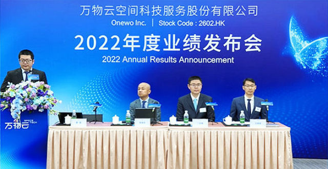 观点直击｜下行的毛利、理想的蝶城 万物云想讲什么新故事？（实录）_腾讯新闻