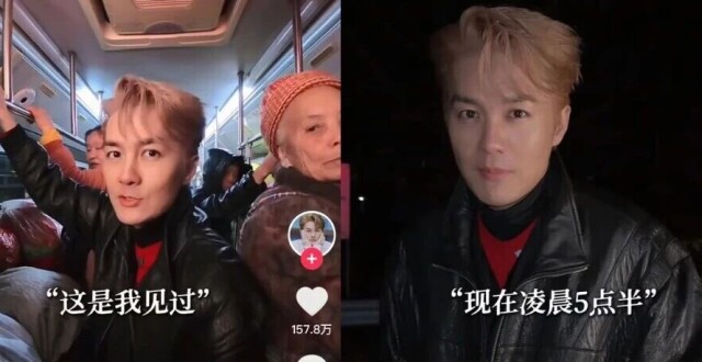 吴克群“翻红”，因为抢了“平台级”红利_腾讯新闻