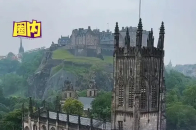 英国对世界闻名做出巨大贡献 当然推动着世界文明进程的 离不开每一个国家的智慧_腾讯新闻