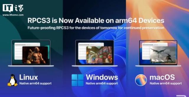 PS3 模拟器 RPCS3 已支持 arm64 架构，Linux 和 macOS 系统可用_腾讯新闻