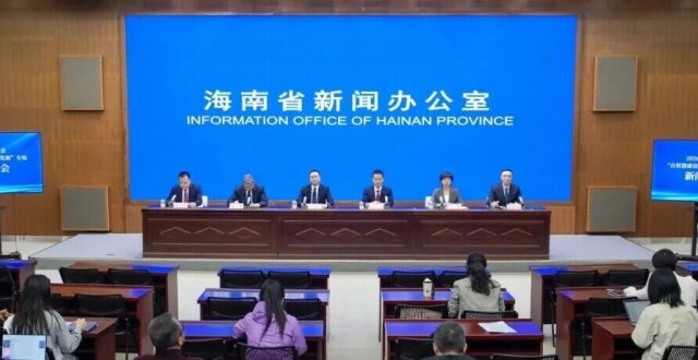 实录丨2026年海南省两会“自贸港建设和经济社会发展”专场新闻发布会_腾讯新闻