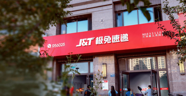 脱胎于印尼OPPO，绑定拼多多，回国引众怒的极兔股价为何不受待见？_腾讯新闻