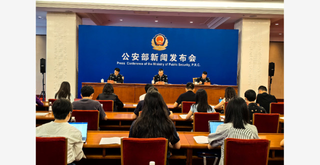 公安部就推出8项公安交管便民利企改革新措施答记者问_腾讯新闻