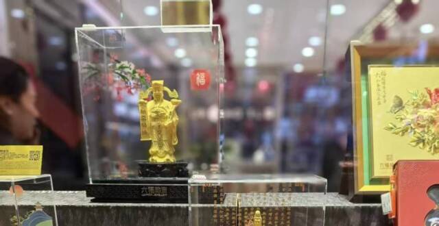 金价跌回三位数掀起戴金热