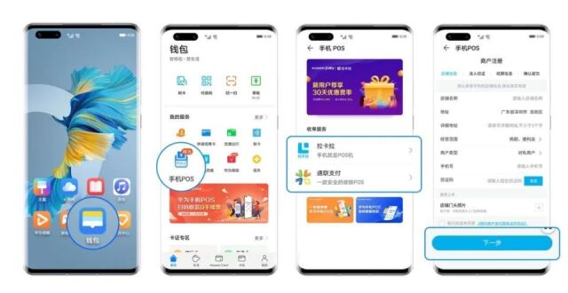 华为这个曾被全网吹爆的功能，突然宣布彻底关停_腾讯新闻