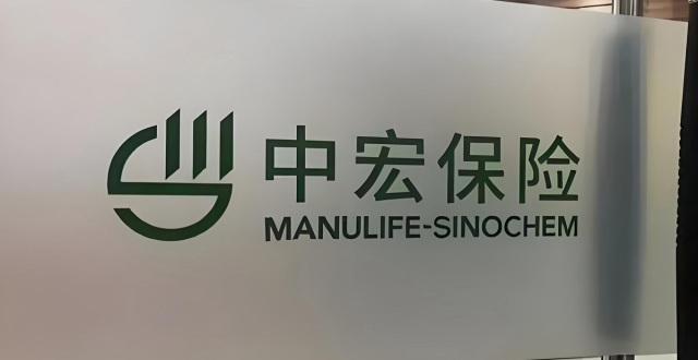 中宏人寿副总裁徐斌，变身总经理助理_腾讯新闻