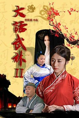 噬神者漫画