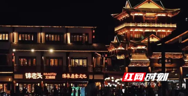 “湘”当自觉自信自强丨武冈：以“卤”激活一座城_腾讯新闻