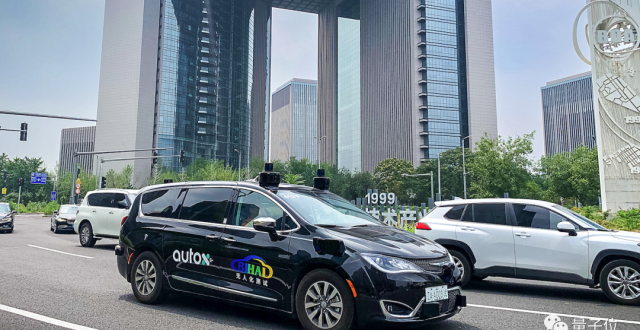 再下一城！AutoX无人化RoboTaxi登陆北京_腾讯新闻