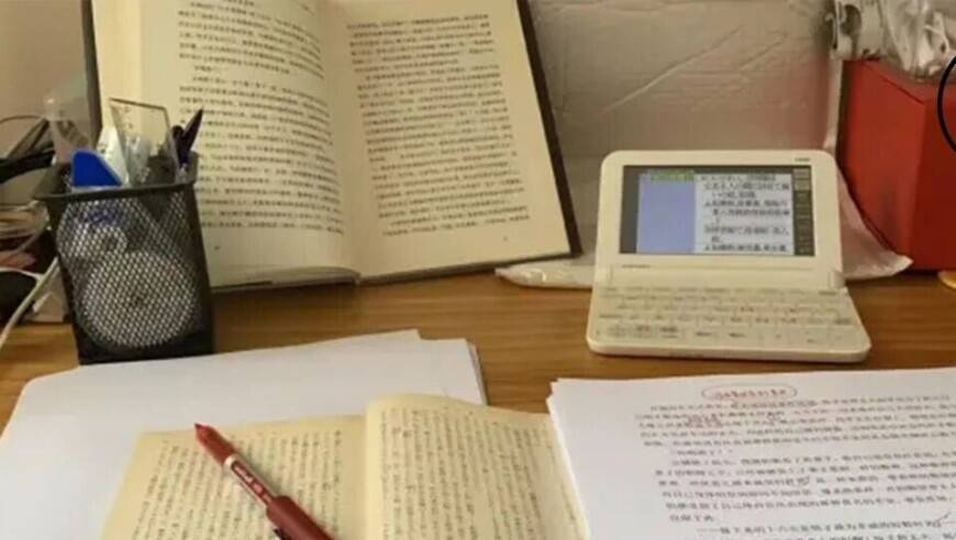 图书编辑的工资条上，消失了三千元