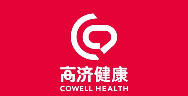 「高济健康」最快第三季度赴港上市：专注「医+药+健康管理」_腾讯新闻