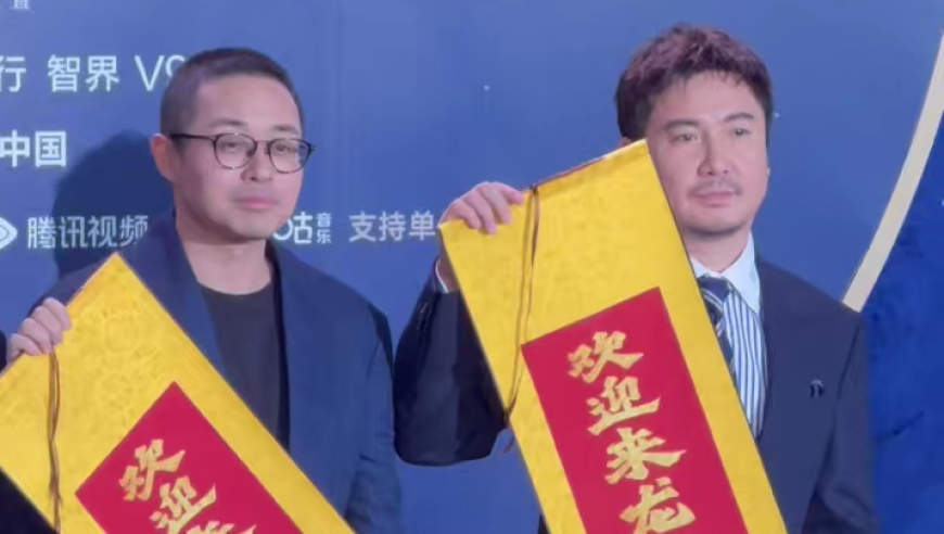 《欢迎来龙餐馆》文牧野沈腾蒋奇明带欢迎卷轴亮相丨2026微博电影之夜