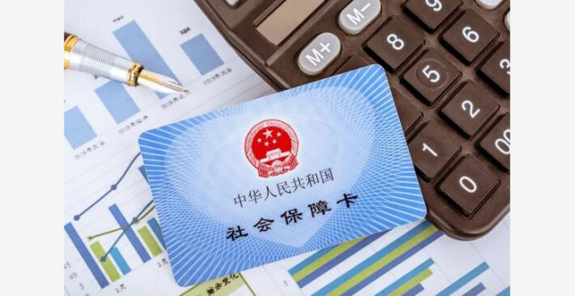 社保新规马上实施！这些变化与你我切身相关_腾讯新闻