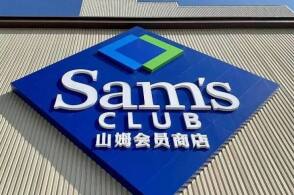 山姆首席采购官张青将离职，这一职位为何被称为“山姆的灵魂”？她的离开会给山姆带来多大影响？