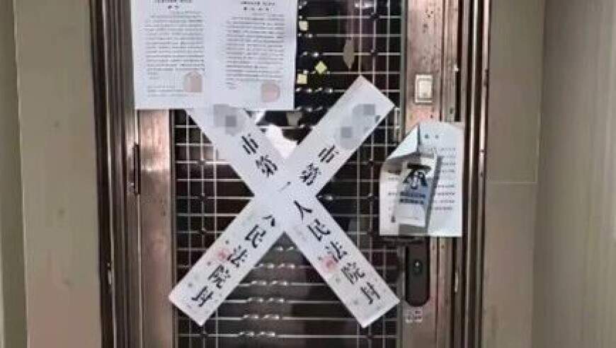 法拍房挂牌近40万套，年轻人7折捡漏，国资进场抄底