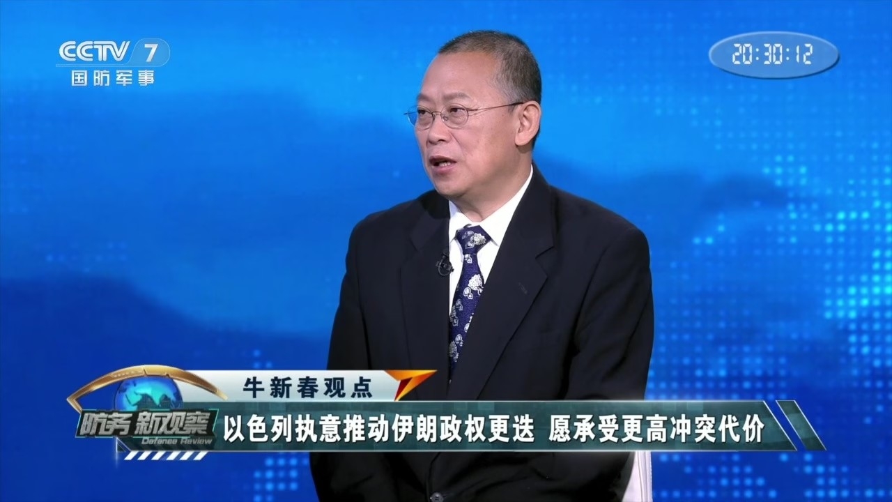 以色列执意推动伊朗政权更迭 国内支持战争的人数超80%！_腾讯新闻