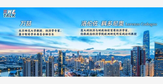 “中国是动荡世界中一支确定的力量”_腾讯新闻