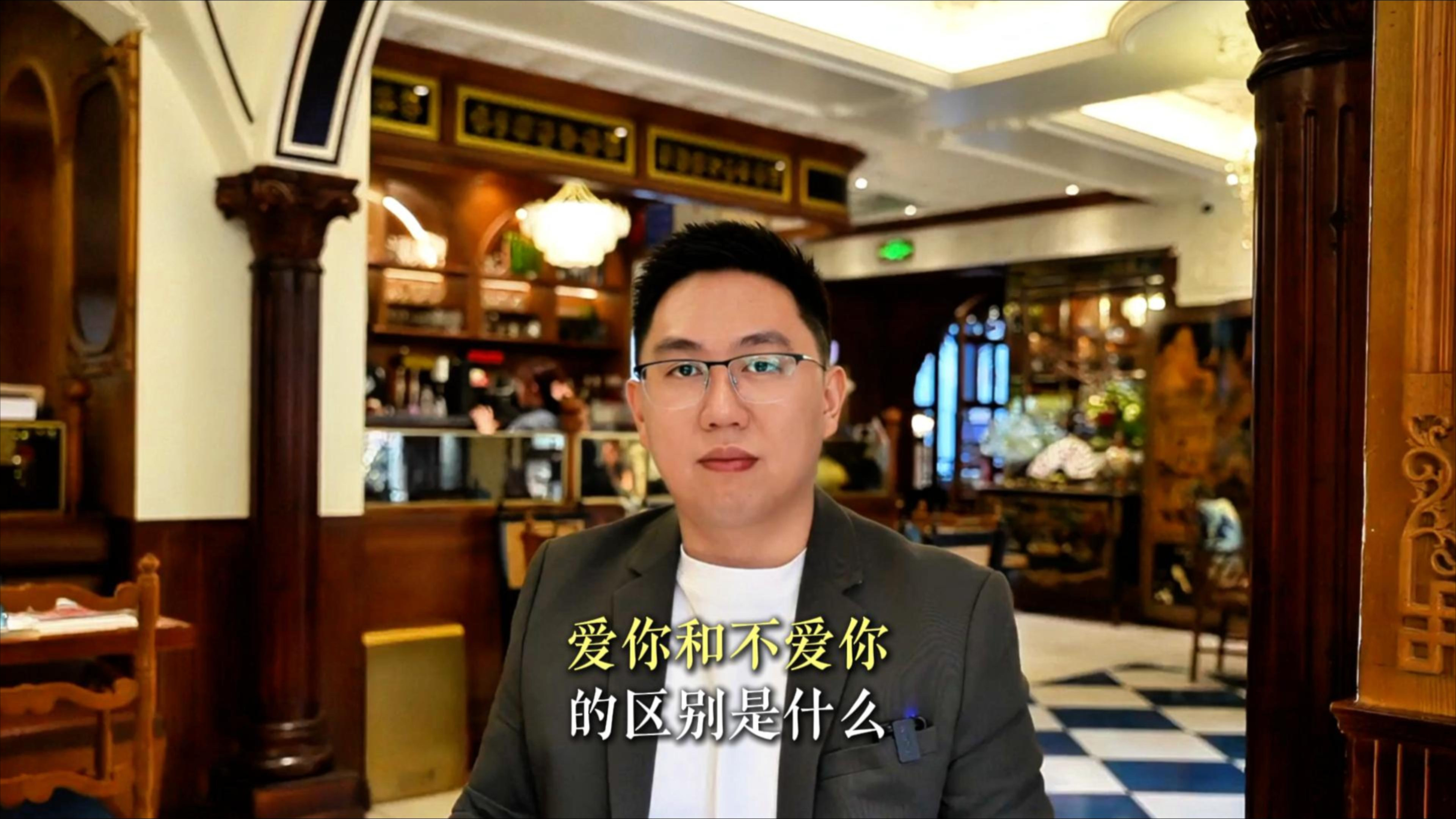 爱你和不爱你的区别是什么？ _腾讯新闻