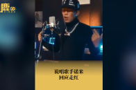 说唱歌手诺米回应走红_腾讯新闻