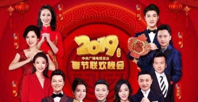 央视春晚广告变迁史，央妈带出来的经典，广告里承载着满满的童年记忆_腾讯新闻