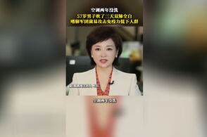 空调两年没洗，57岁男子吹了三天双肺全白，空调不清洗有多可怕？普通家庭多久清洗一次才合适？