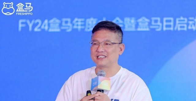 盒马CEO侯毅：零售行业折扣化是赢得竞争的方法_腾讯新闻