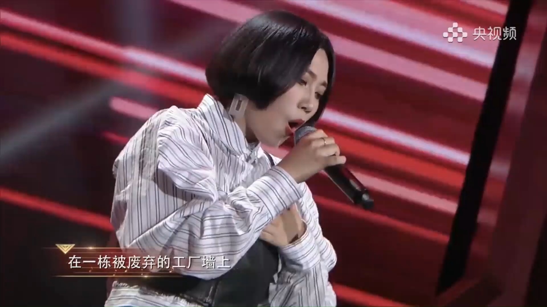 刘振宇演唱《直来直往》，霸气开唱，全场跟着节奏摇摆_腾讯新闻