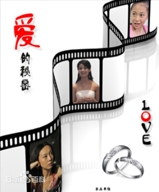 我家业主会作妖