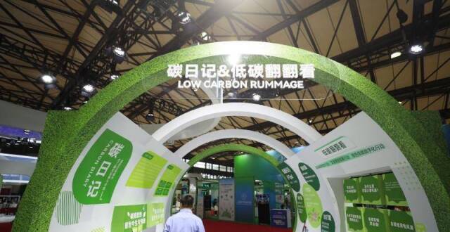 上海国际碳中和博览会即将开幕：主题展览、系列活动、贸易对接，全方位赋能“零碳变革”_腾讯新闻